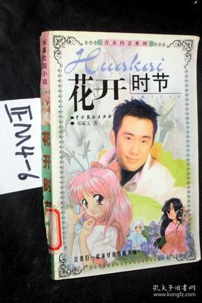 天才少年魏永康4岁读完初中，从神童沦为普通人，母亲都做了什么