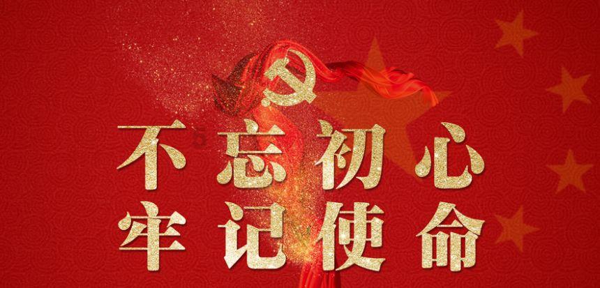 孩子的教育问题