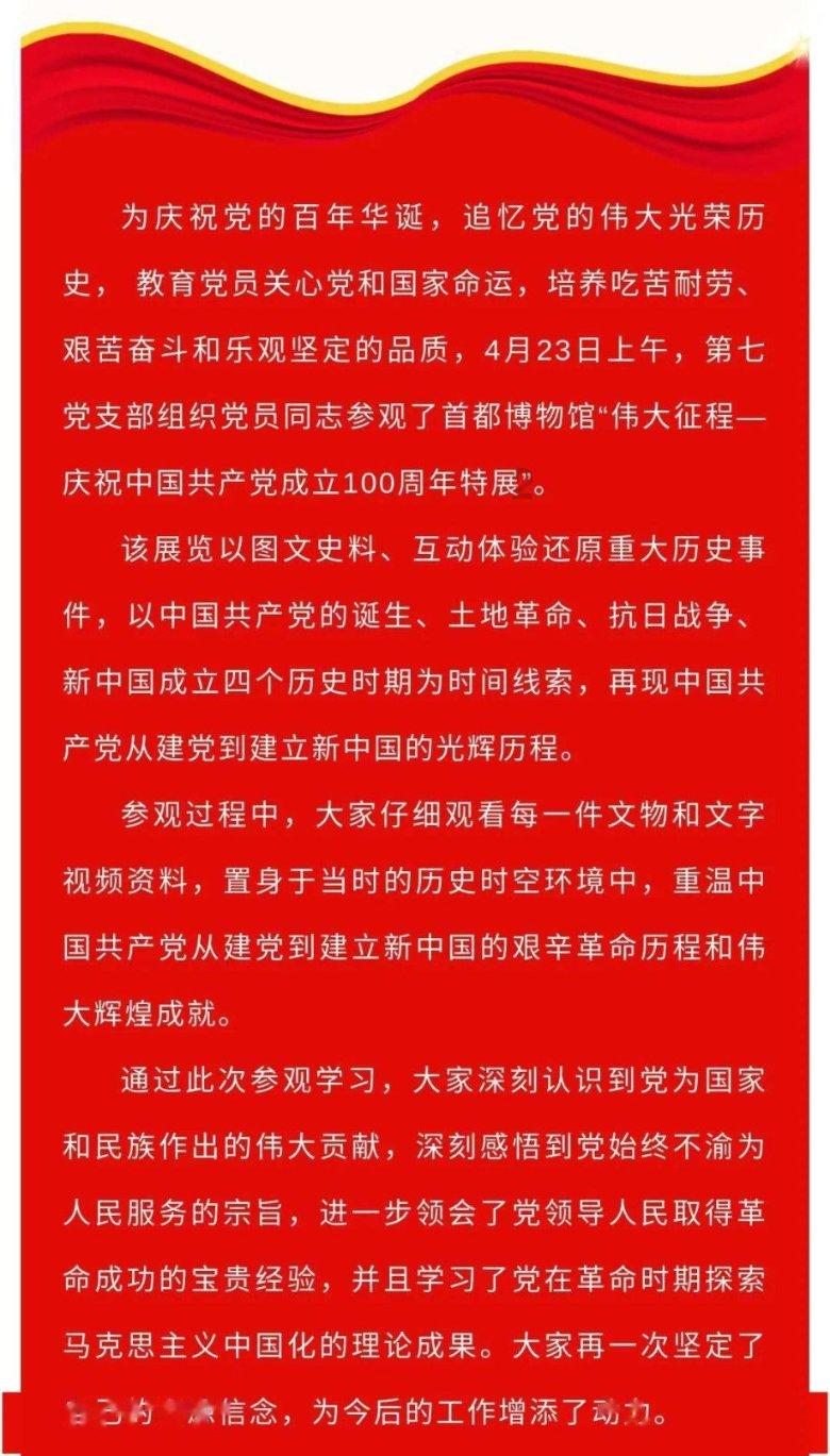 中国太保:因年龄原因,董事长孔庆伟辞任