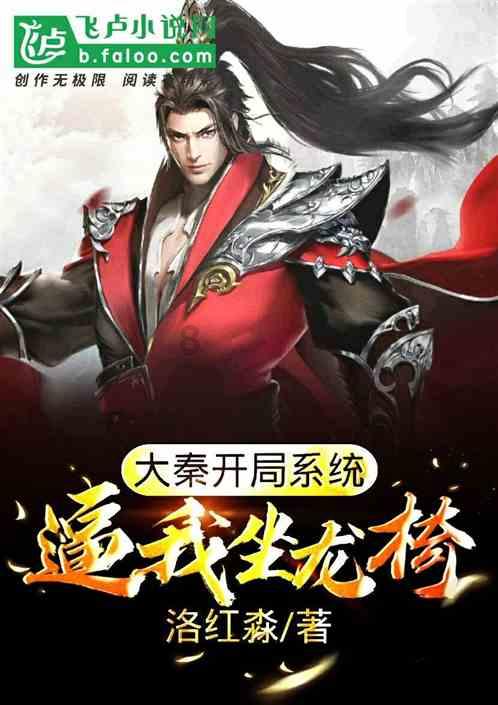 热血冰球